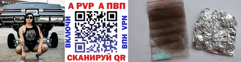 наркошоп  Алексеевка  Alpha PVP кристаллы 