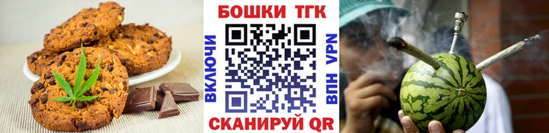 где можно купить наркотик  Алексеевка  Еда ТГК марихуана 
