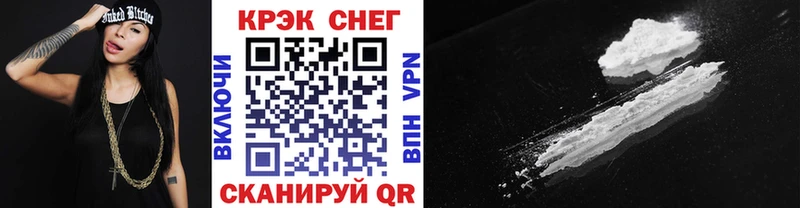 где купить наркоту  Алексеевка  КОКАИН 97% 