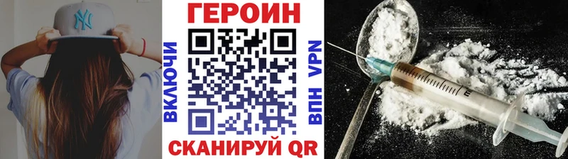 ГЕРОИН гречка  сайты даркнета телеграм  Алексеевка  даркнет сайт 