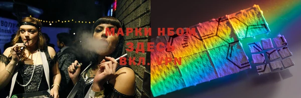 молекула духа Алексин