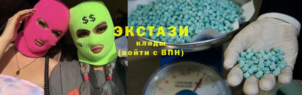 ПСИЛОЦИБИНОВЫЕ ГРИБЫ Алзамай