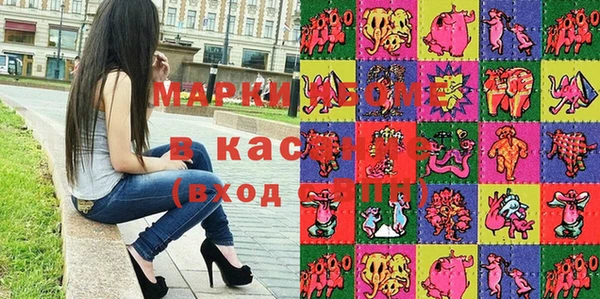 ПСИЛОЦИБИНОВЫЕ ГРИБЫ Алзамай