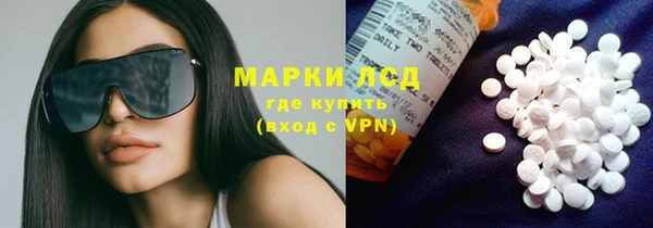 молекула духа Нефтегорск