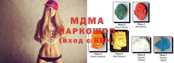 молекула духа Нефтегорск
