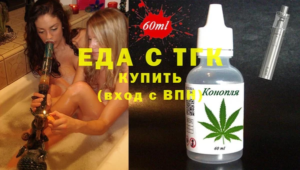 молекула духа Алексин