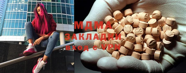 молекула духа Алексин