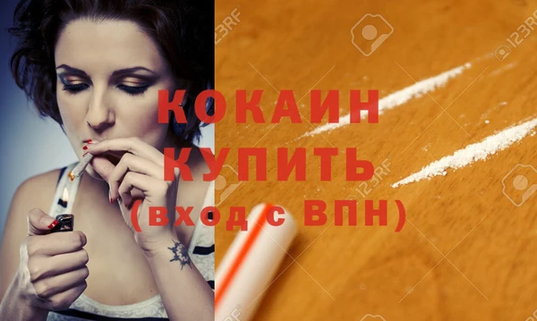мдпв Нефтекумск