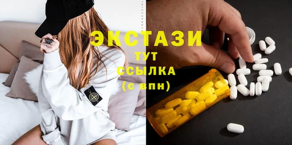 молекула духа Алексин