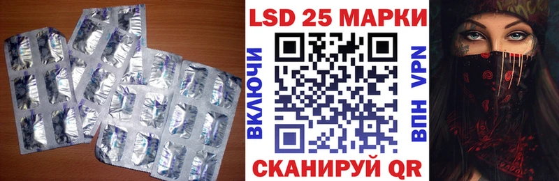 Лсд 25 экстази кислота  купить наркотики цена  Алексеевка 