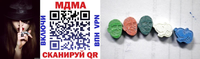 darknet Telegram гидра зеркало МДМА VHQ Алексеевка что такое наркотик