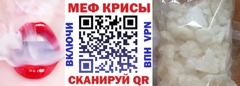 mega как войти Алексеевка МЯУ-МЯУ кристаллы купить цена
