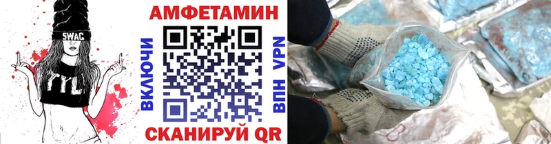mega ТОР  Алексеевка  Первитин Methamphetamine  где можно купить наркотик 