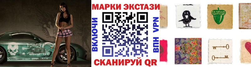 купить закладку  Алексеевка  ОМГ ОМГ   Марки NBOMe 1,5мг 