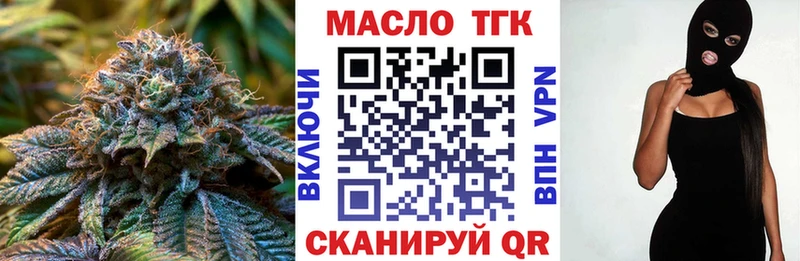 ТГК THC oil  blacksprut ссылки  Алексеевка 